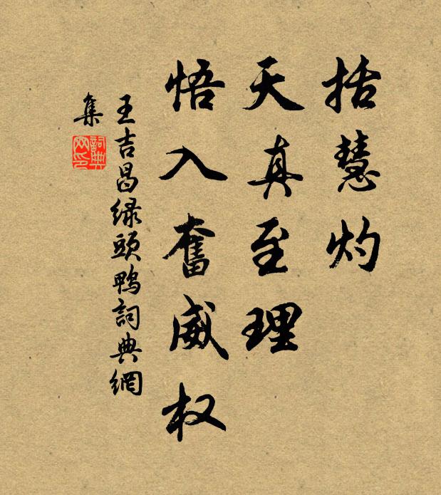 窗前笑喚祁孔賓，世間安用招魂些 詩詞名句