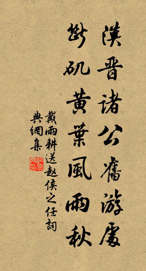 此畫流傳知幾載，生綃剝落精神在 詩詞名句