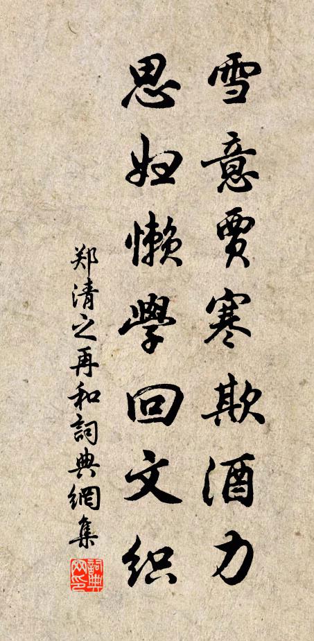 霜寒古寺鐘聲早，月落南園樹影秋 詩詞名句