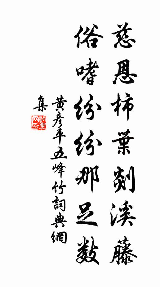 泛月四時宜，九夏為尤善 詩詞名句