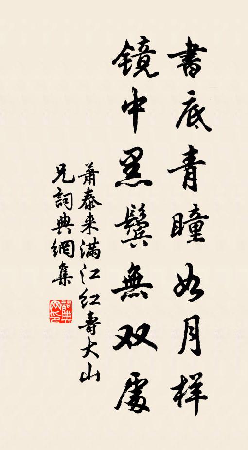 貼齒老黃生日久，懸牙如玉離泥初 詩詞名句