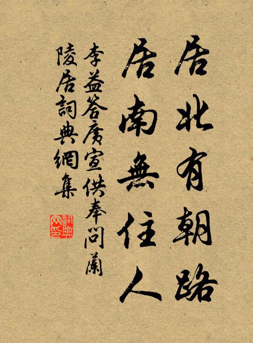 奔峰出嶺外，瀑水落雲邊 詩詞名句