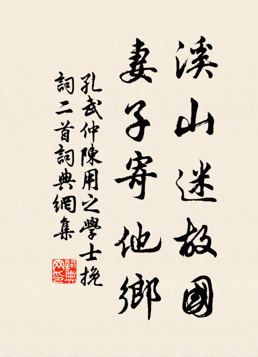 黑夜山魈語，黃昏海燕歸 詩詞名句