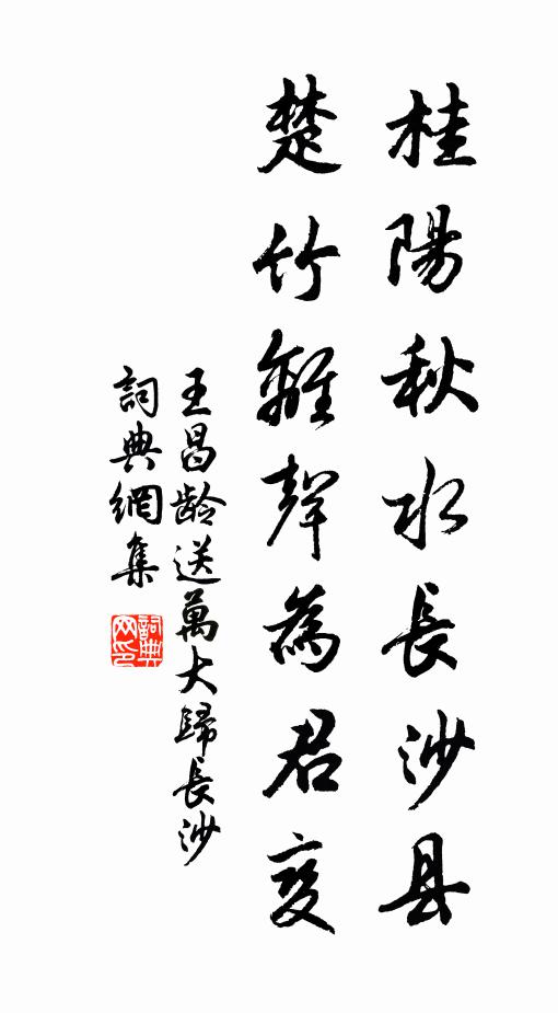 善飯斯為福，食肉其堪盲 詩詞名句