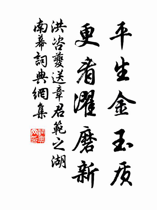 蟻國槐為穴，蜂衙蜜作房 詩詞名句