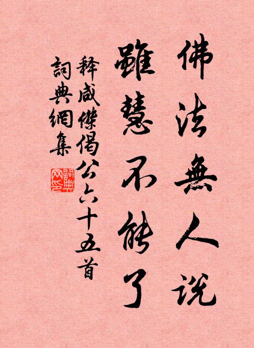 清歌延冠蓋，廣湖浮酒樽 詩詞名句