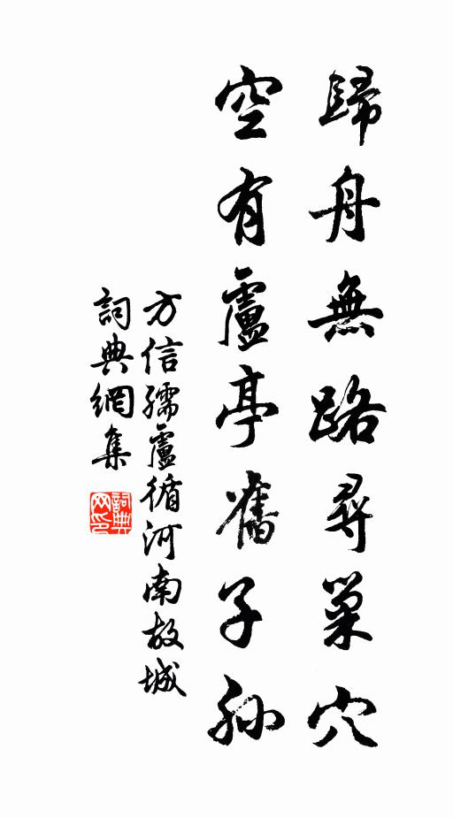 借榻無鵑處，敲門有竹家 詩詞名句