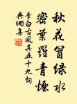 關於葉子的名句_葉子的詩詞名句_第2頁_詩詞名句