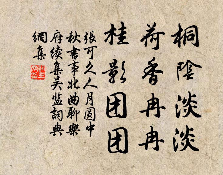 粵從書夏五，甘霔絕點滴 詩詞名句