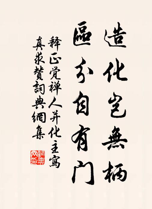 黑雨動經旬，幽人卻未貧 詩詞名句