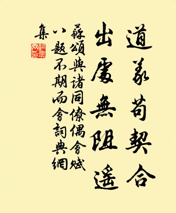 塞路簫笳悲部曲，海天風雨濕銘旌 詩詞名句