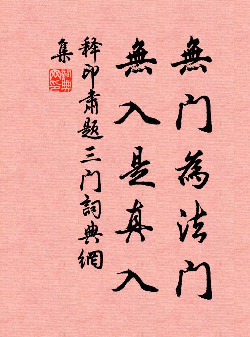 試將有袴無襦曲，翻作陽春白雪歌 詩詞名句