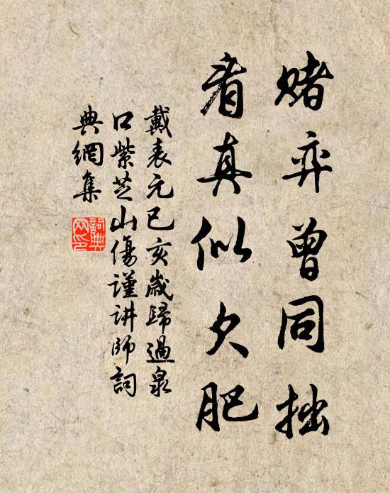 汪士深的名句_汪士深的詩詞名句_第4頁_詩詞名句