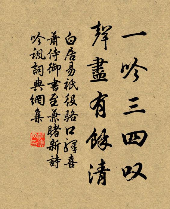 蕃州部落能結束，朝暮馳獵黃河曲 詩詞名句