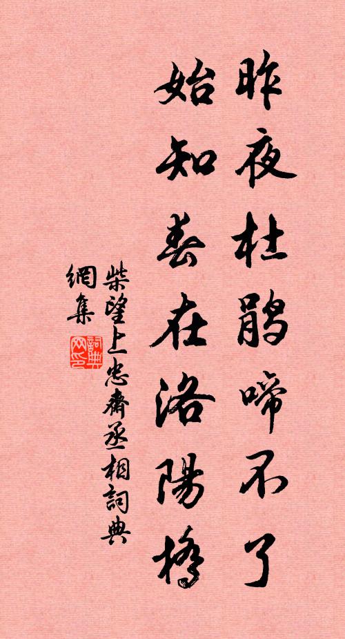 雨來作乍炎，雨止餘輕冷 詩詞名句