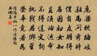 棹舉，舟去，波光渺渺，不知何處 詩詞名句