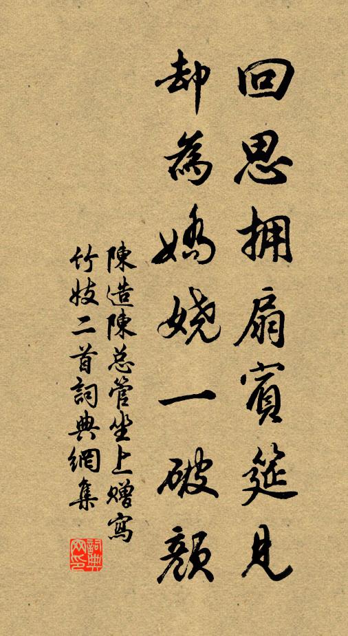 病臥極知趨死近，老勤猶欲與書鏖 詩詞名句