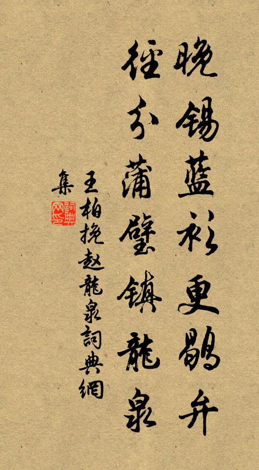 不知春色歸何處，欲向空山問杜鵑 詩詞名句