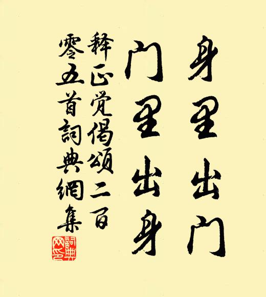 玉清冰樣潔 詩詞名句