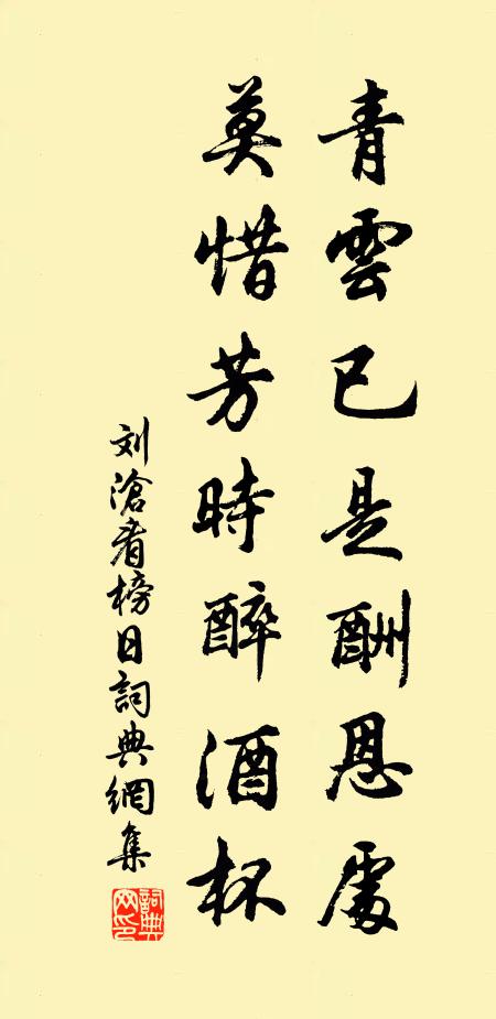 誰令口鳴悲，正使心欲嘔 詩詞名句