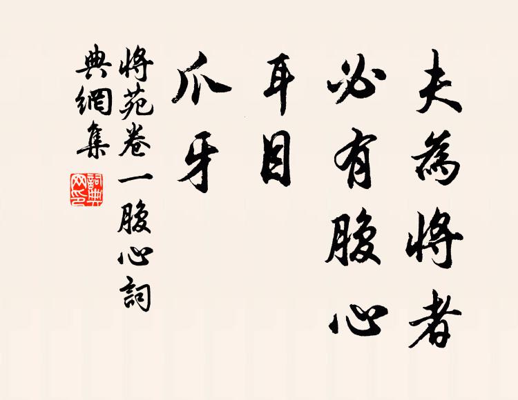 銅青羅日月團，紅裙撮暈朝霞乾 詩詞名句