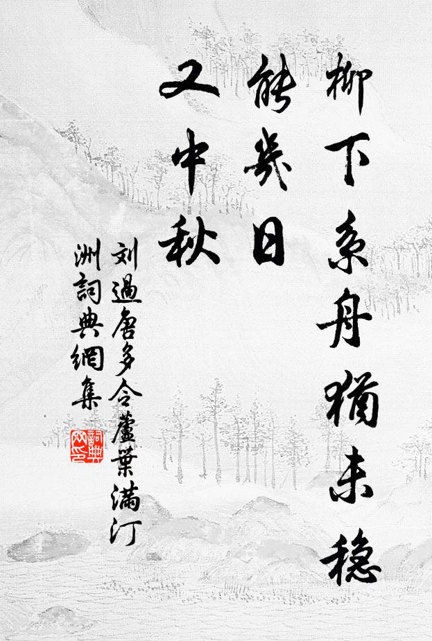 吳鉤重千金，自與常劍別 詩詞名句