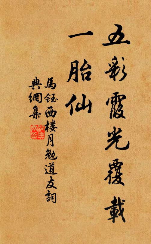 新書易舊新還舊，凡幾更書始愜心 詩詞名句