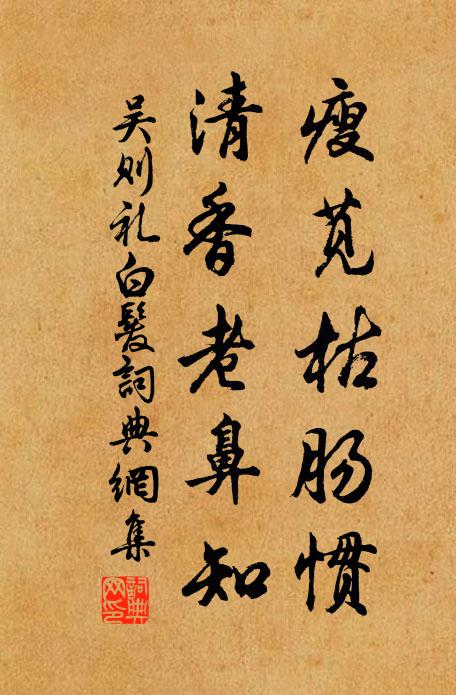 士茂先興學，子賢勤讀書 詩詞名句