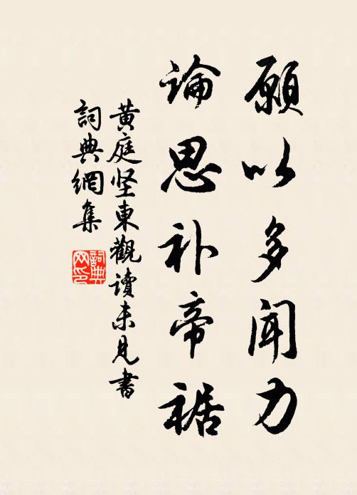 階前紫蔓金絲草，籬角紅垂錦帶花 詩詞名句