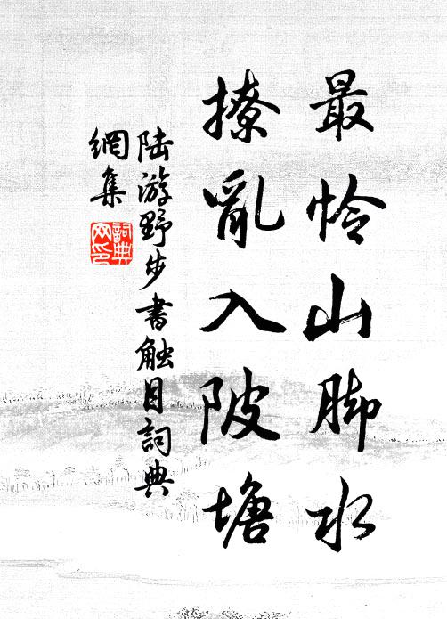 四時首卜四時吉，一歲燈加一歲新 詩詞名句