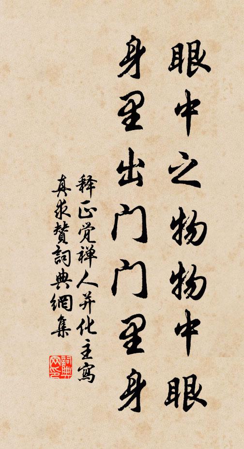 自有珠璣集，不攜朝貴書 詩詞名句