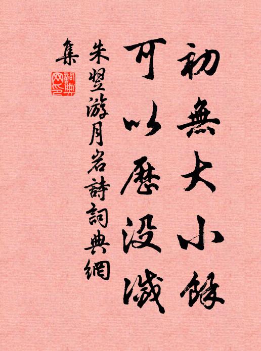 古寺深藏紫翠間，清風夾道凜蒼官 詩詞名句