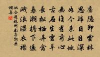 上盆顏色好，轉軸頭緒長 詩詞名句