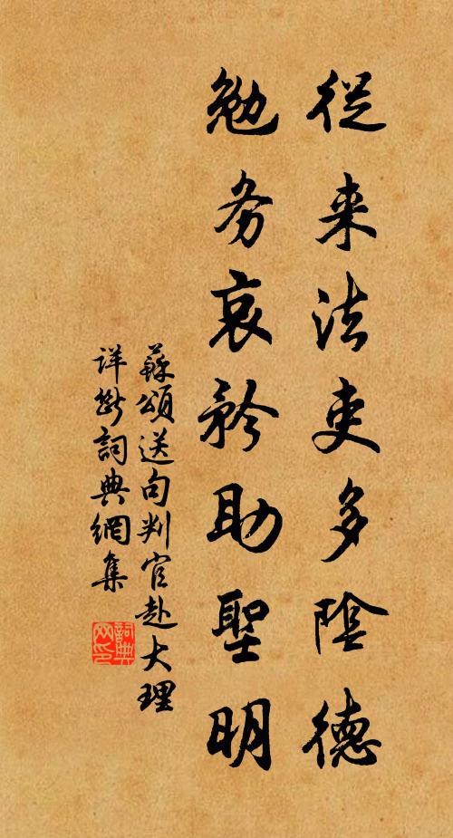 賓州在何處，為子上棲霞 詩詞名句