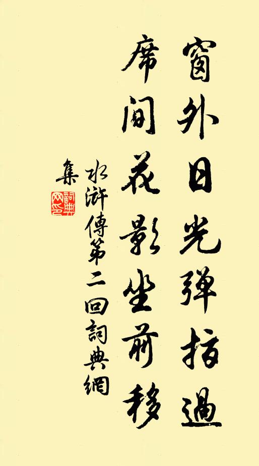 絕壁煙霞麗，幽岩洞穴深 詩詞名句