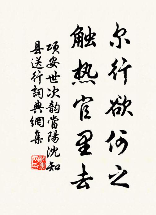 但平生豪氣，未減元龍 詩詞名句