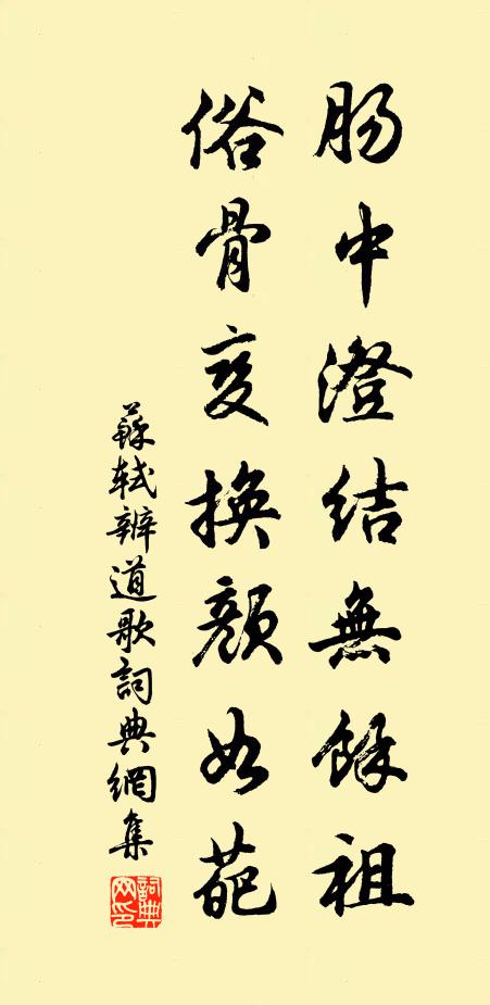 依俙辨白處，便是誕生人 詩詞名句