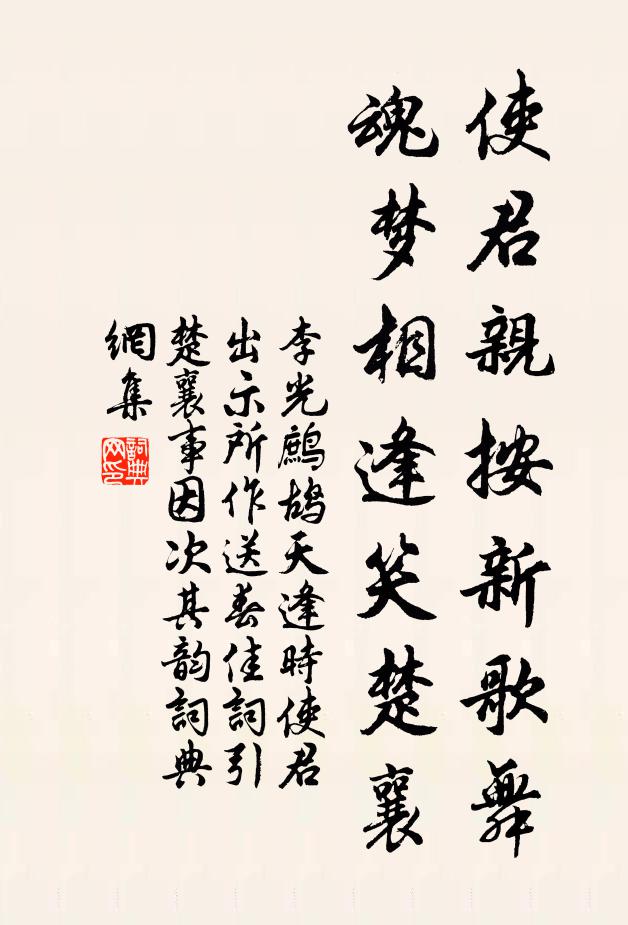 絕域往陪蘇子卿，馬上談笑胡人驚 詩詞名句