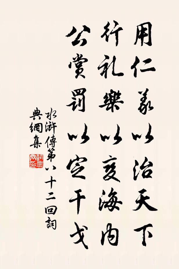 曾聞洛下綴神仙，火樹南棲幾十年 詩詞名句