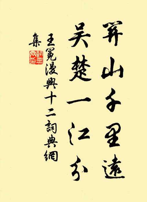 緩視微吟真樂處，那知宮漏夜將分 詩詞名句