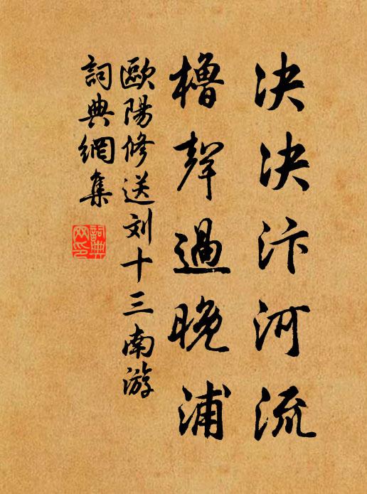 揮毫落紙妙卿雲，千佛經中蚤致身 詩詞名句