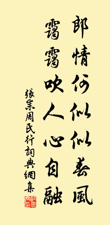 剪碎采雲紅點點 詩詞名句