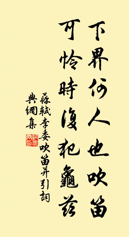 去去沖朝霧，行行弄夕霏 詩詞名句