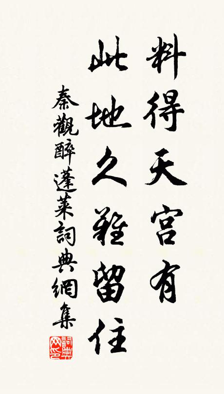 彩索金為縷，香粳玉作團 詩詞名句