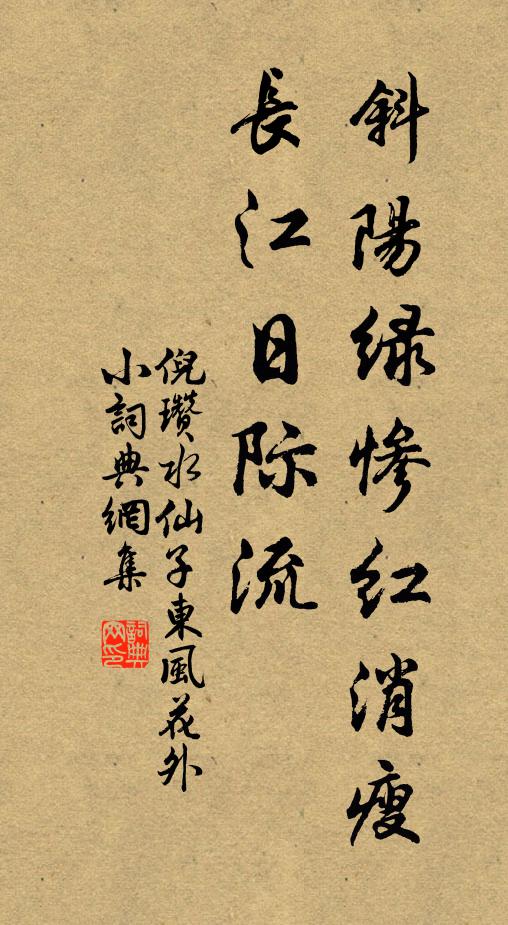 山中連夜雨，客歲一人看 詩詞名句