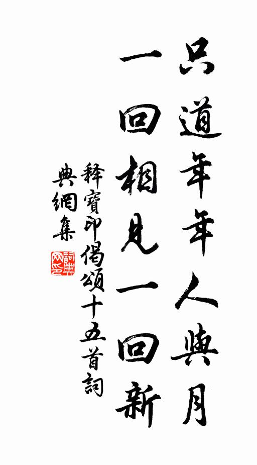 乞巧樓前雨乍晴，彎彎新月伴雙星 詩詞名句