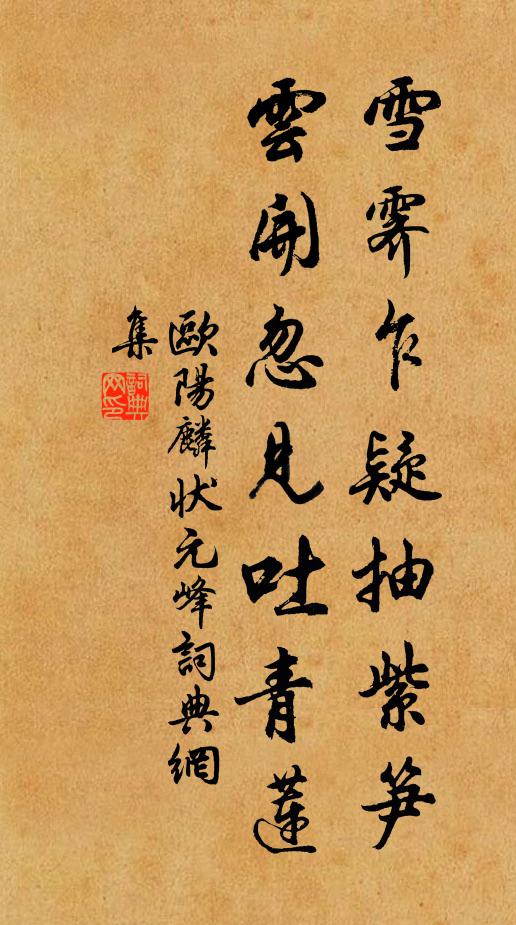 壁勒千年字，架藏四部書 詩詞名句