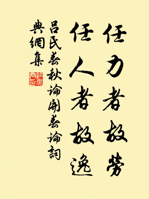 清詞麗句空古今，一一皆從性中寫 詩詞名句