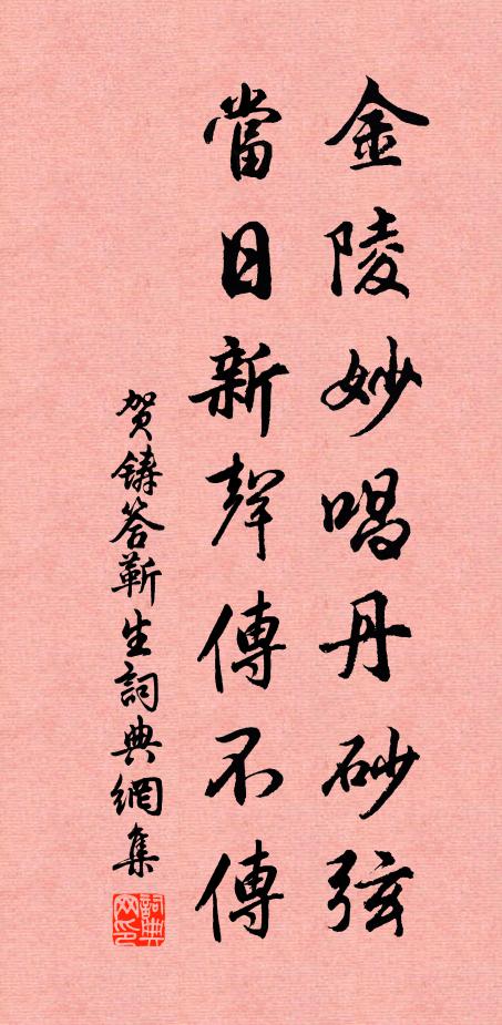 茅檐靜聽老農語，今歲夐與他年別 詩詞名句