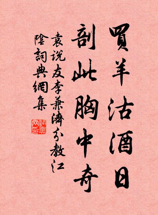 師晦文的名句_師晦文的詩詞名句_詩詞名句